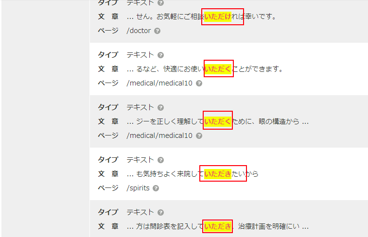 Zi-CO NEWS 自動活用機能 -01